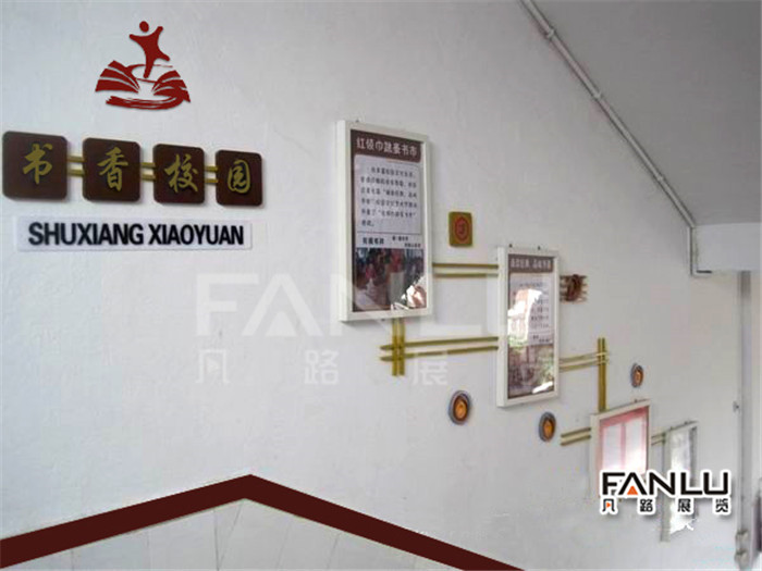 黨建文化建設(shè) 黨建文化建設(shè)