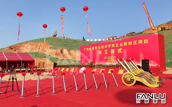 廣西活動(dòng)慶典 廣西活動(dòng)慶典