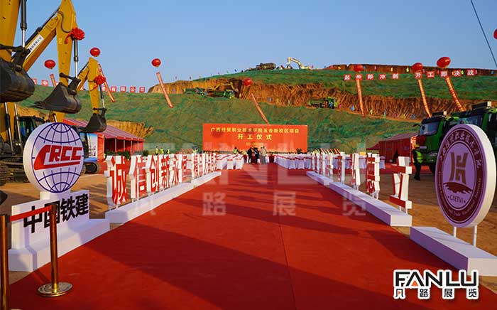 廣西活動(dòng)慶典 廣西活動(dòng)慶典