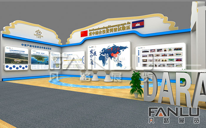 博覽會展廳設(shè)計