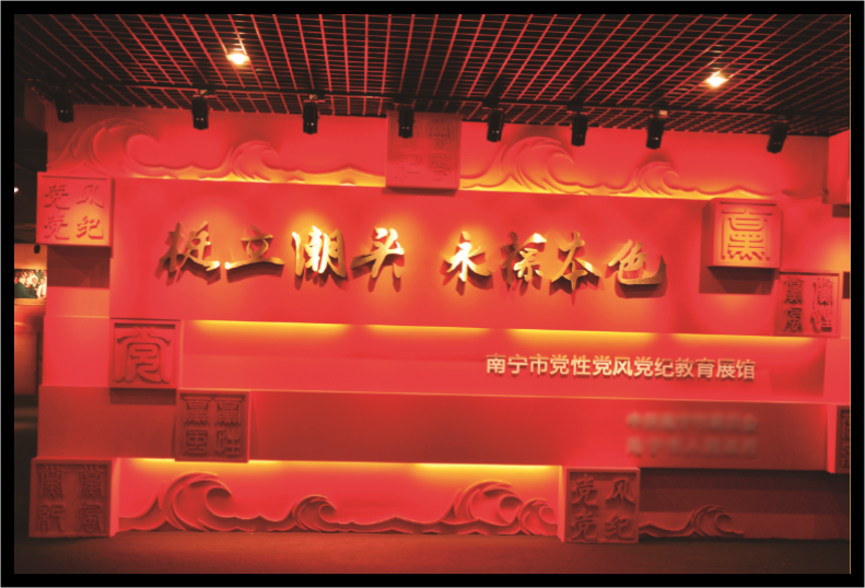 黨建展廳設(shè)計(jì) 黨建展廳設(shè)計(jì)