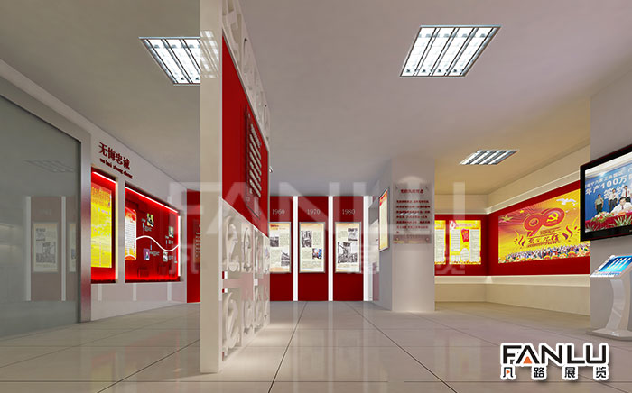 黨建展廳設(shè)計(jì)