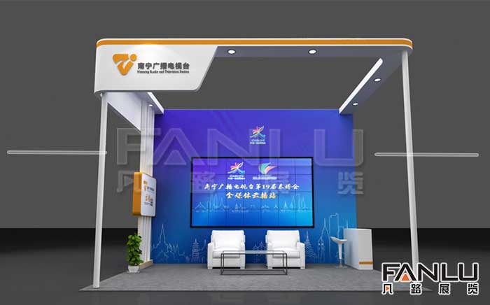 南寧電視臺(tái)展臺(tái)搭建