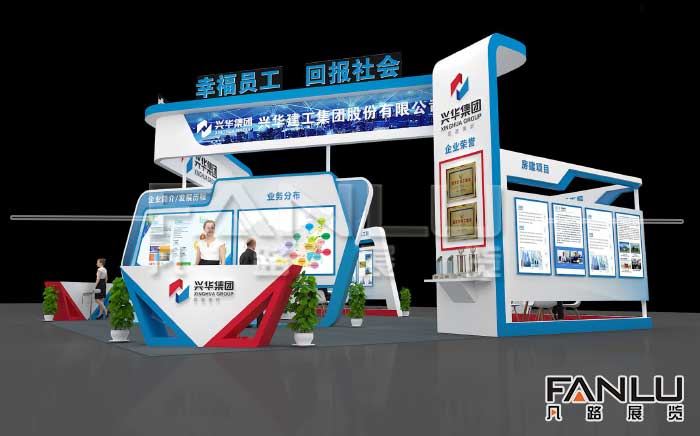 展臺(tái)設(shè)計(jì)方案 展臺(tái)設(shè)計(jì)方案