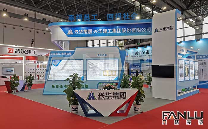 展臺(tái)搭建 展臺(tái)搭建