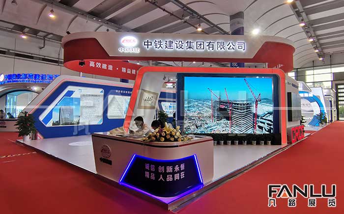 展臺(tái)設(shè)計(jì)搭建 展臺(tái)設(shè)計(jì)搭建