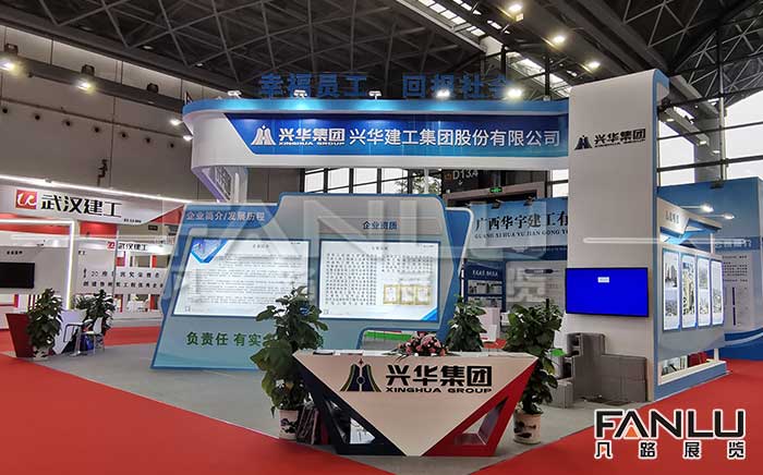 南寧展覽工廠