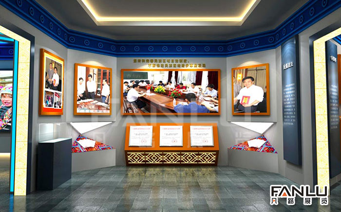 黨建文化展廳