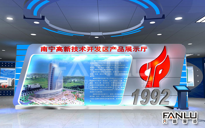 黨建文化建設(shè)