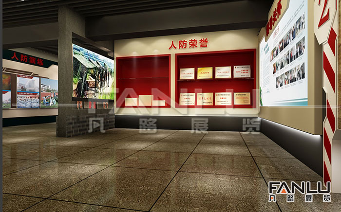 高速黨建展廳