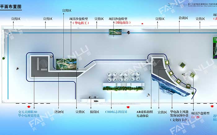 展臺設(shè)計搭建 <a href='/ContactUs.htm' class='keys' title='點擊查看關(guān)于展臺設(shè)計的相關(guān)信息' target='_blank'>展臺設(shè)計</a>搭建