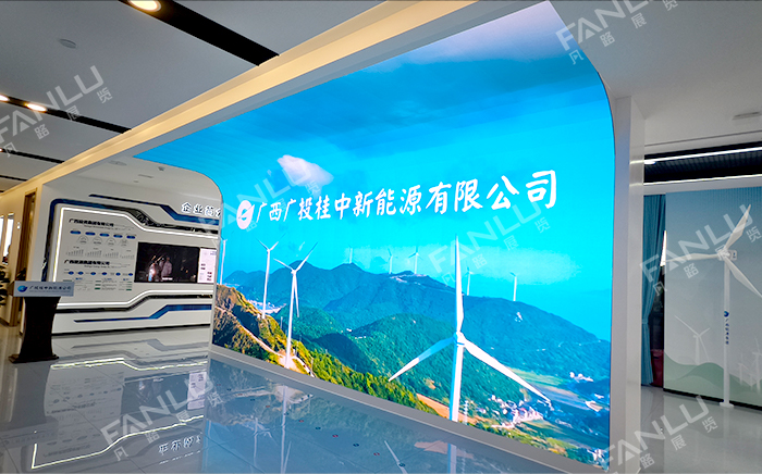 南寧廣投企業(yè)展廳裝修