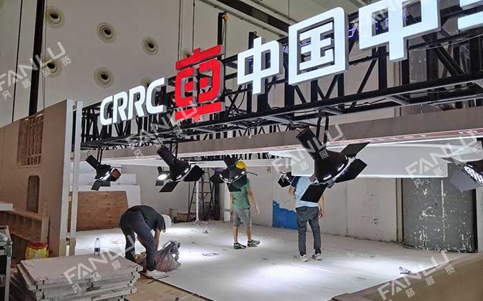 展臺搭建